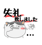 ハチワレ猫★デカ文字（個別スタンプ：16）