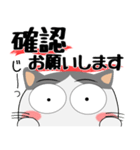 ハチワレ猫★デカ文字（個別スタンプ：22）