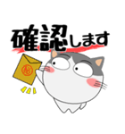 ハチワレ猫★デカ文字（個別スタンプ：24）