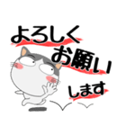 ハチワレ猫★デカ文字（個別スタンプ：27）