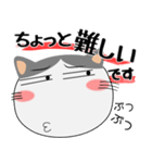 ハチワレ猫★デカ文字（個別スタンプ：29）