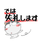 ハチワレ猫★デカ文字（個別スタンプ：39）