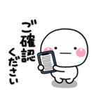 ず～っと使える♡お仕事の連絡専用スタンプ（個別スタンプ：1）