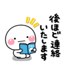 ず～っと使える♡お仕事の連絡専用スタンプ（個別スタンプ：4）