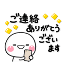 ず～っと使える♡お仕事の連絡専用スタンプ（個別スタンプ：6）