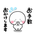 ず～っと使える♡お仕事の連絡専用スタンプ（個別スタンプ：8）
