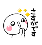 ず～っと使える♡お仕事の連絡専用スタンプ（個別スタンプ：10）