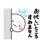 ず～っと使える♡お仕事の連絡専用スタンプ（個別スタンプ：14）
