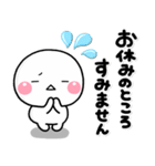 ず～っと使える♡お仕事の連絡専用スタンプ（個別スタンプ：15）