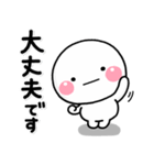ず～っと使える♡お仕事の連絡専用スタンプ（個別スタンプ：19）