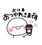 ず～っと使える♡お仕事の連絡専用スタンプ（個別スタンプ：32）