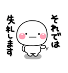 ず～っと使える♡お仕事の連絡専用スタンプ（個別スタンプ：40）