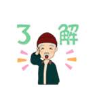 そぶかわさん（個別スタンプ：3）