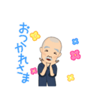そぶかわさん（個別スタンプ：8）