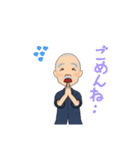 そぶかわさん（個別スタンプ：9）