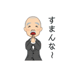 そぶかわさん（個別スタンプ：14）