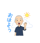 そぶかわさん（個別スタンプ：19）