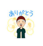 そぶかわさん（個別スタンプ：20）