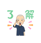 そぶかわさん（個別スタンプ：27）