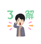 ちかこさんの普段着（個別スタンプ：27）