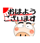 （修正版）職場でも、ブタさん★デカ文字（個別スタンプ：1）