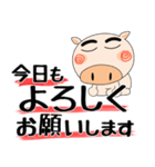 （修正版）職場でも、ブタさん★デカ文字（個別スタンプ：2）