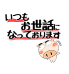 （修正版）職場でも、ブタさん★デカ文字（個別スタンプ：3）