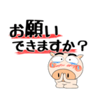 （修正版）職場でも、ブタさん★デカ文字（個別スタンプ：5）