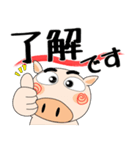 （修正版）職場でも、ブタさん★デカ文字（個別スタンプ：6）