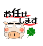 （修正版）職場でも、ブタさん★デカ文字（個別スタンプ：7）