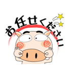 （修正版）職場でも、ブタさん★デカ文字（個別スタンプ：8）