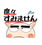 （修正版）職場でも、ブタさん★デカ文字（個別スタンプ：9）