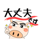 （修正版）職場でも、ブタさん★デカ文字（個別スタンプ：10）