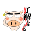 （修正版）職場でも、ブタさん★デカ文字（個別スタンプ：11）