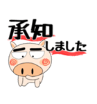 （修正版）職場でも、ブタさん★デカ文字（個別スタンプ：12）