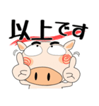 （修正版）職場でも、ブタさん★デカ文字（個別スタンプ：13）