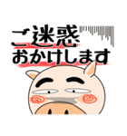 （修正版）職場でも、ブタさん★デカ文字（個別スタンプ：14）