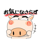 （修正版）職場でも、ブタさん★デカ文字（個別スタンプ：17）