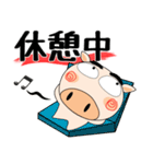 （修正版）職場でも、ブタさん★デカ文字（個別スタンプ：18）