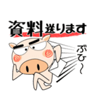 （修正版）職場でも、ブタさん★デカ文字（個別スタンプ：21）