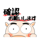 （修正版）職場でも、ブタさん★デカ文字（個別スタンプ：22）