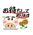 （修正版）職場でも、ブタさん★デカ文字（個別スタンプ：23）