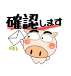 （修正版）職場でも、ブタさん★デカ文字（個別スタンプ：24）