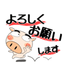 （修正版）職場でも、ブタさん★デカ文字（個別スタンプ：27）