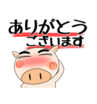 （修正版）職場でも、ブタさん★デカ文字（個別スタンプ：28）