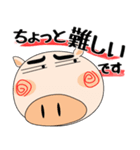 （修正版）職場でも、ブタさん★デカ文字（個別スタンプ：29）