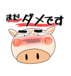 （修正版）職場でも、ブタさん★デカ文字（個別スタンプ：32）