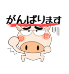 （修正版）職場でも、ブタさん★デカ文字（個別スタンプ：35）