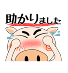 （修正版）職場でも、ブタさん★デカ文字（個別スタンプ：36）