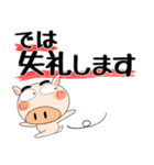 （修正版）職場でも、ブタさん★デカ文字（個別スタンプ：39）